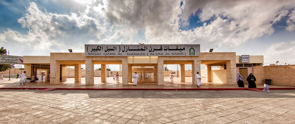 Qarn al-Manazil miqat near Ta’if with mosque and facilities for pilgrims entering ihram.