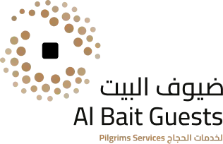 umrahajjadvisor-al-bait-logo