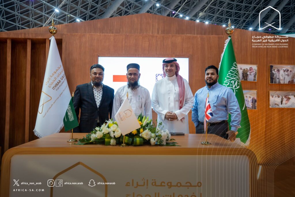 umrahajjadvisor-ithraa